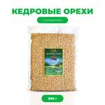 Орехи Предгорья Белухи кедровые очищенные 500 г