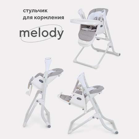 Стульчик для кормления Rant Melody классический