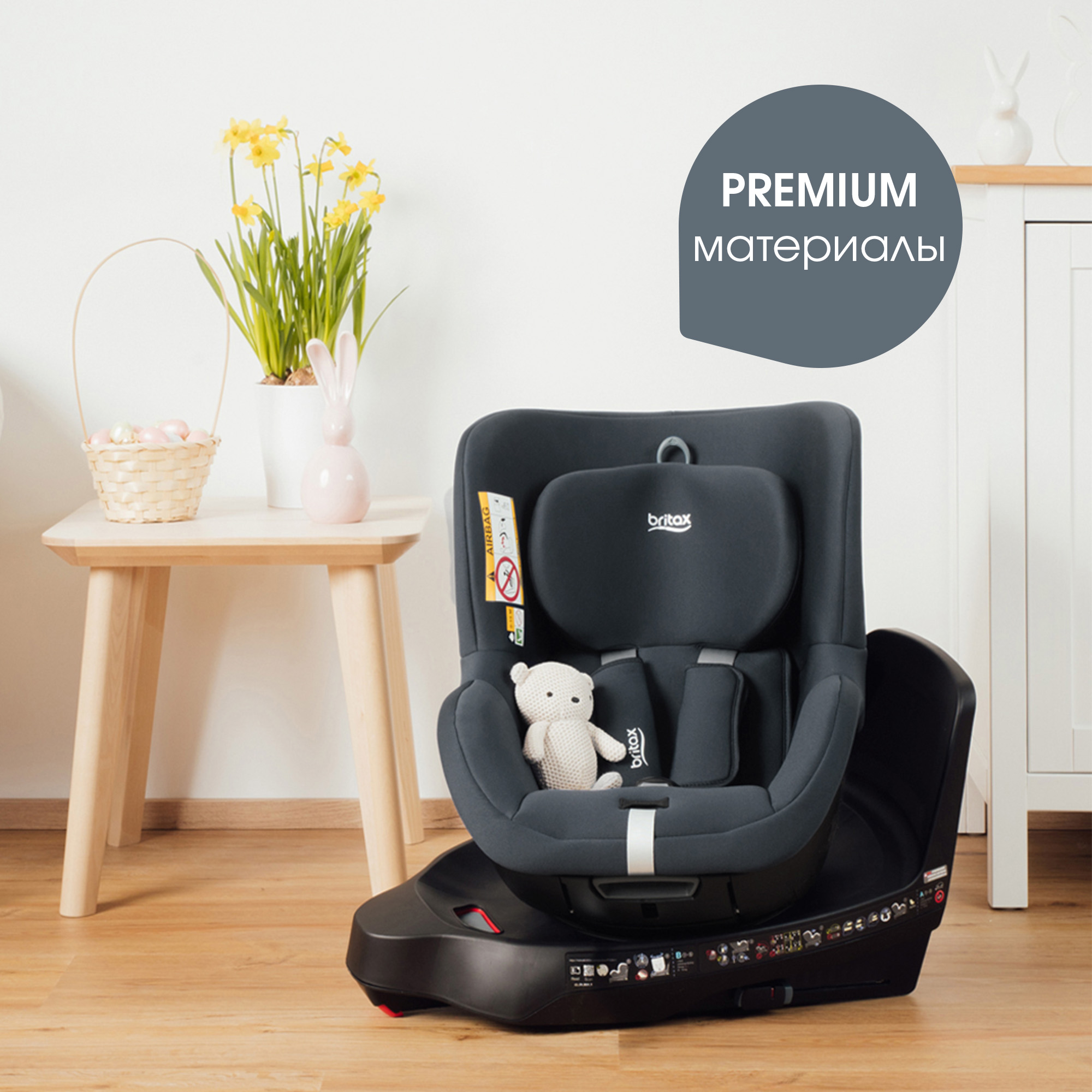 Автокресло Britax Roemer Dualfix Plus Midnight Grey Isofix 0+/1 (0-18 кг) серый - фото 13