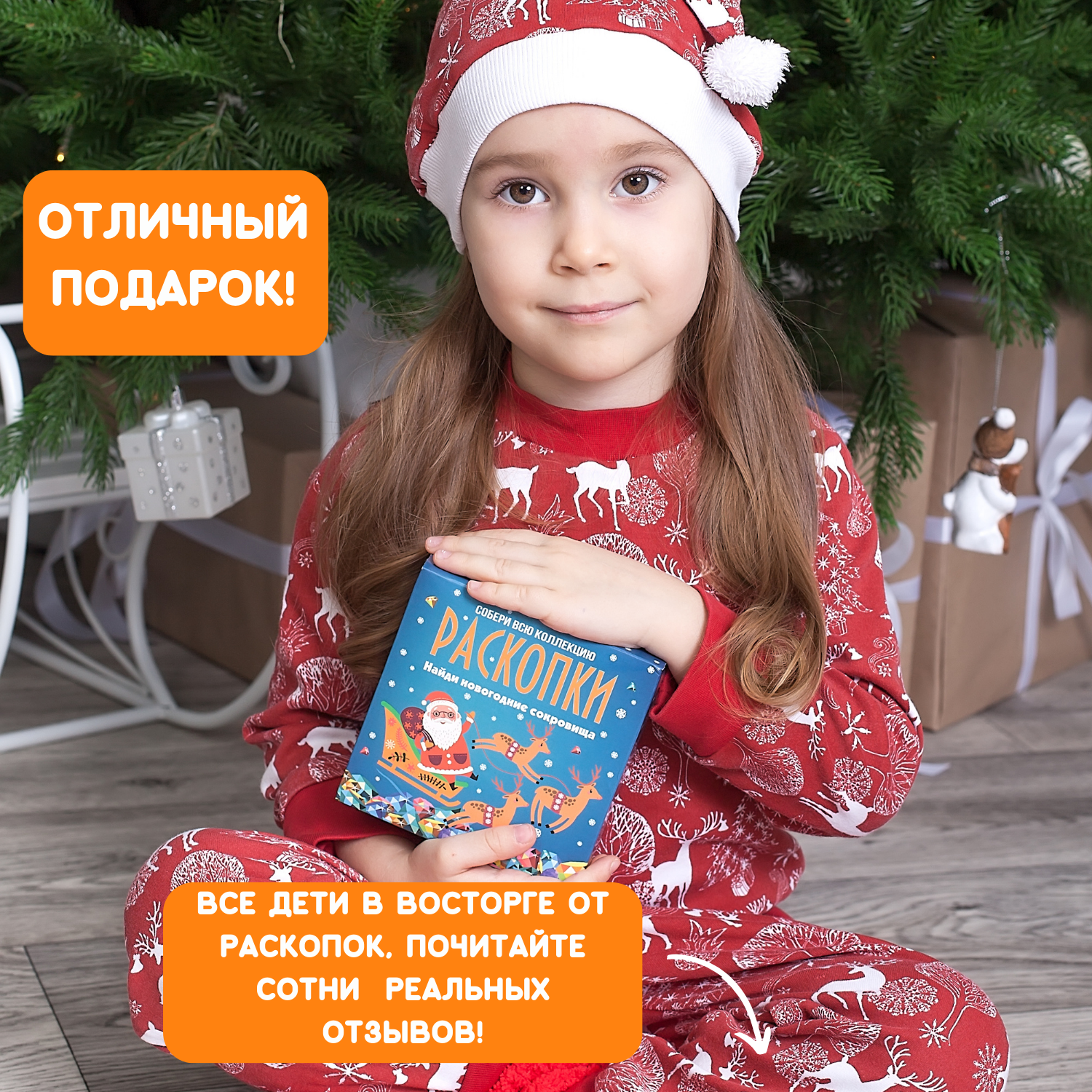 Набор для раскопок Бумбарам - фото 3