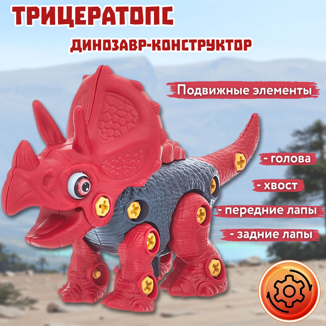 Игрушка Smart - фото 4
