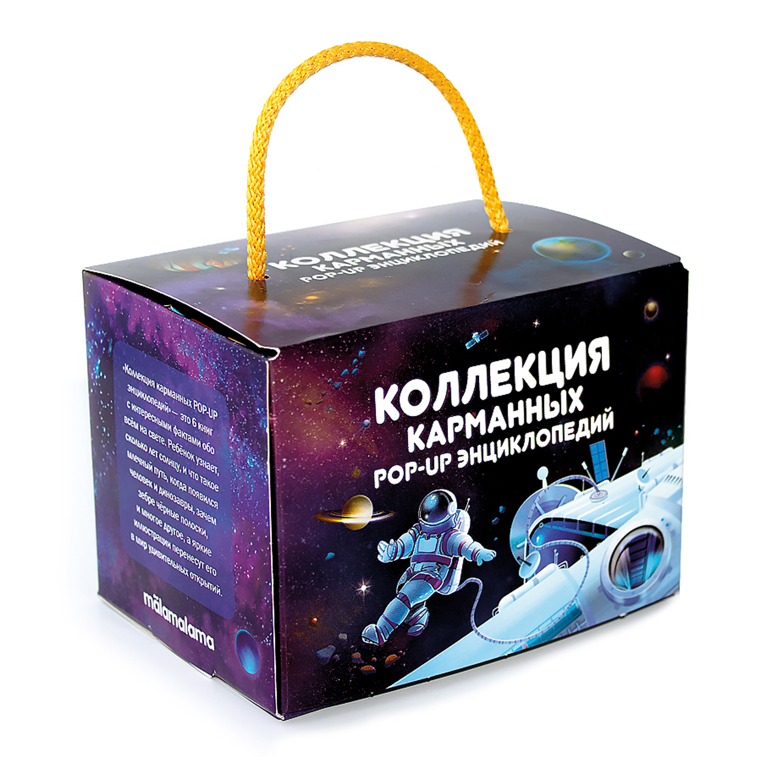Набор книг Malamalama Коллекция карманных объемных энциклопедий о животных в сундучке - фото 5
