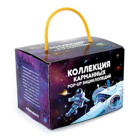 Набор книг Malamalama Коллекция карманных объемных энциклопедий о животных в сундучке