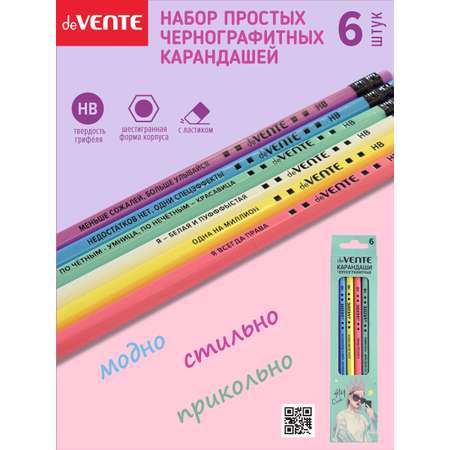 Карандаши цветные deVENTE 6 шт.