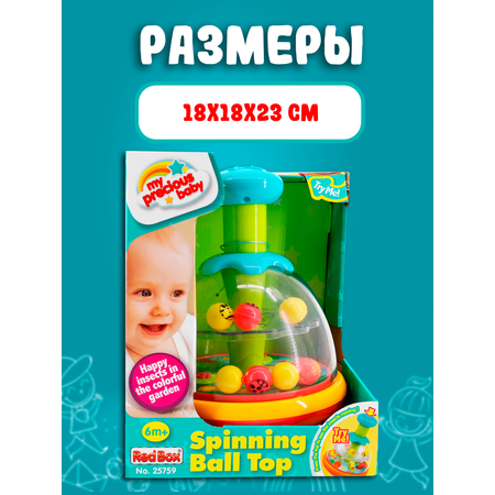 Игрушка Red Box юла