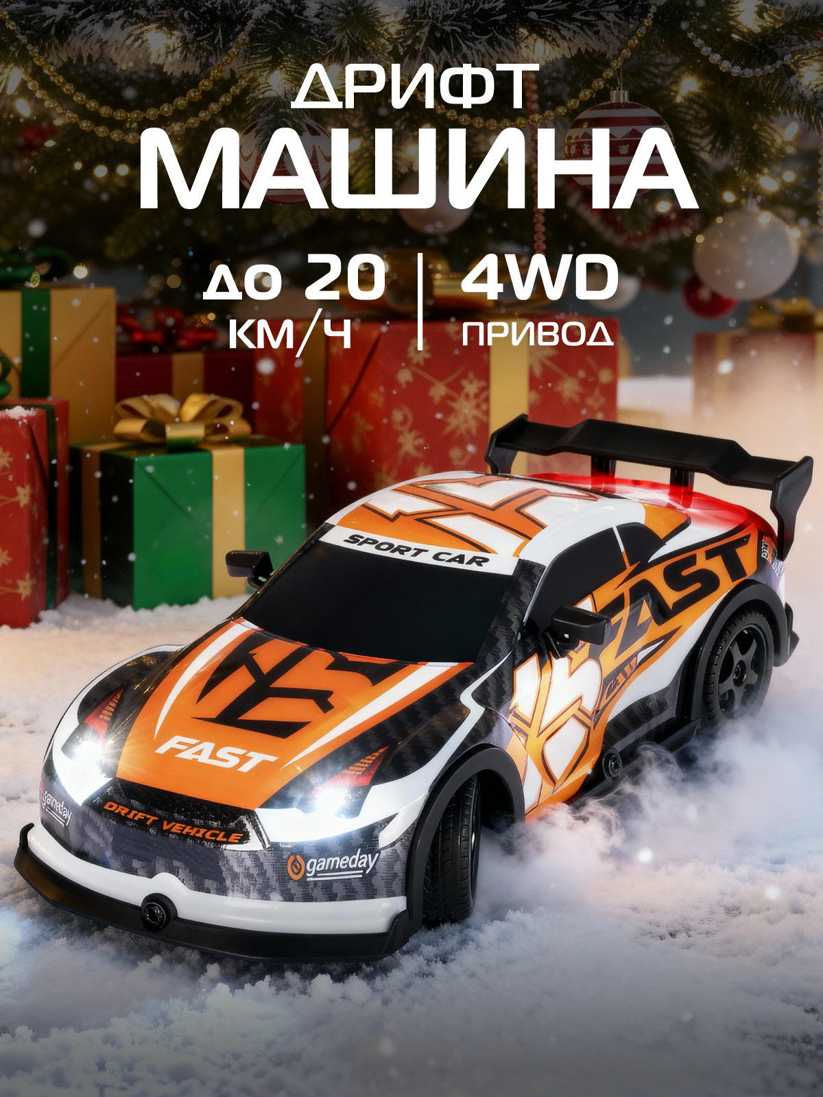 Автомобиль РУ AUTODRIVE 1:22 - фото 1