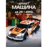 Автомобиль РУ AUTODRIVE 1:22