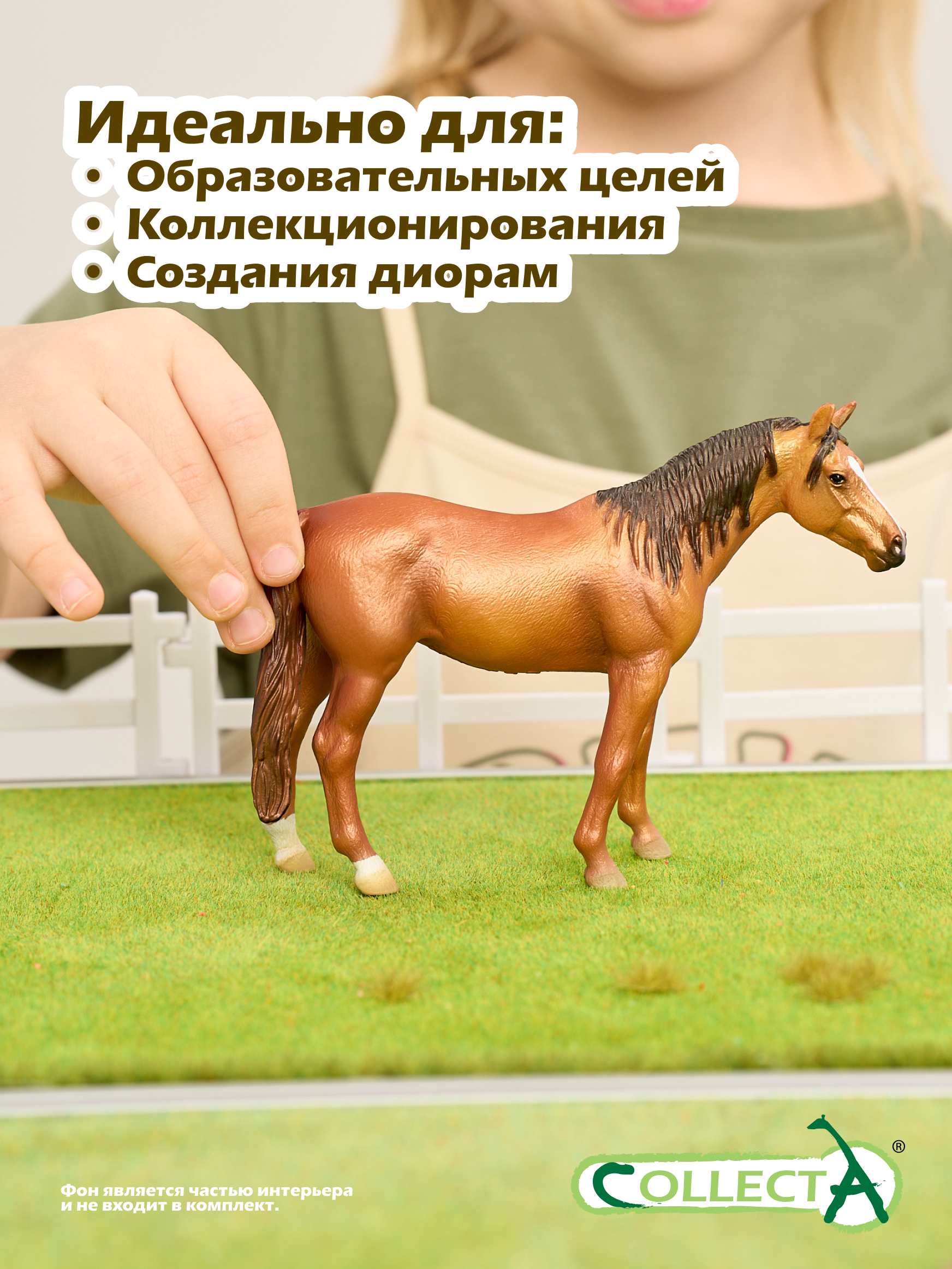 Игровой набор Collecta лошадь Русская Донская кобыла - фото 6