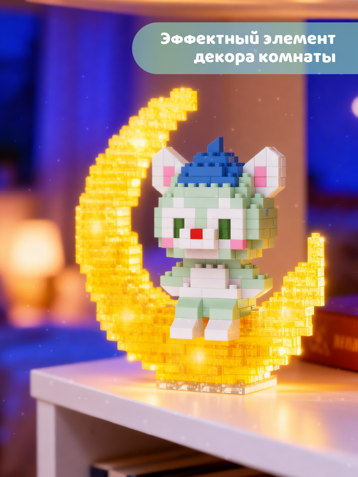 Конструктор Constructa Мишка на луне 350 дет. - фото 4