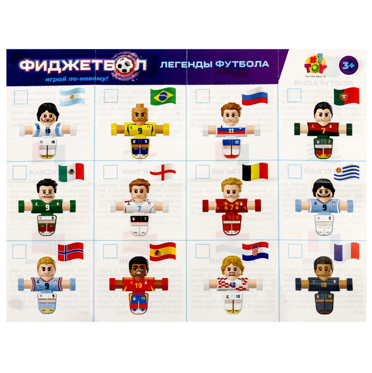 Настольная игра 1TOY футбол - фото 5