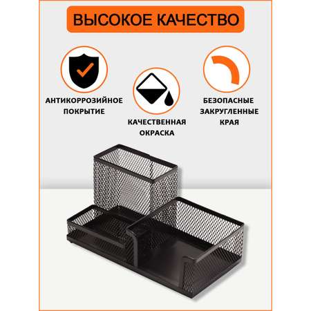 Органайзер настольный Orange Peel