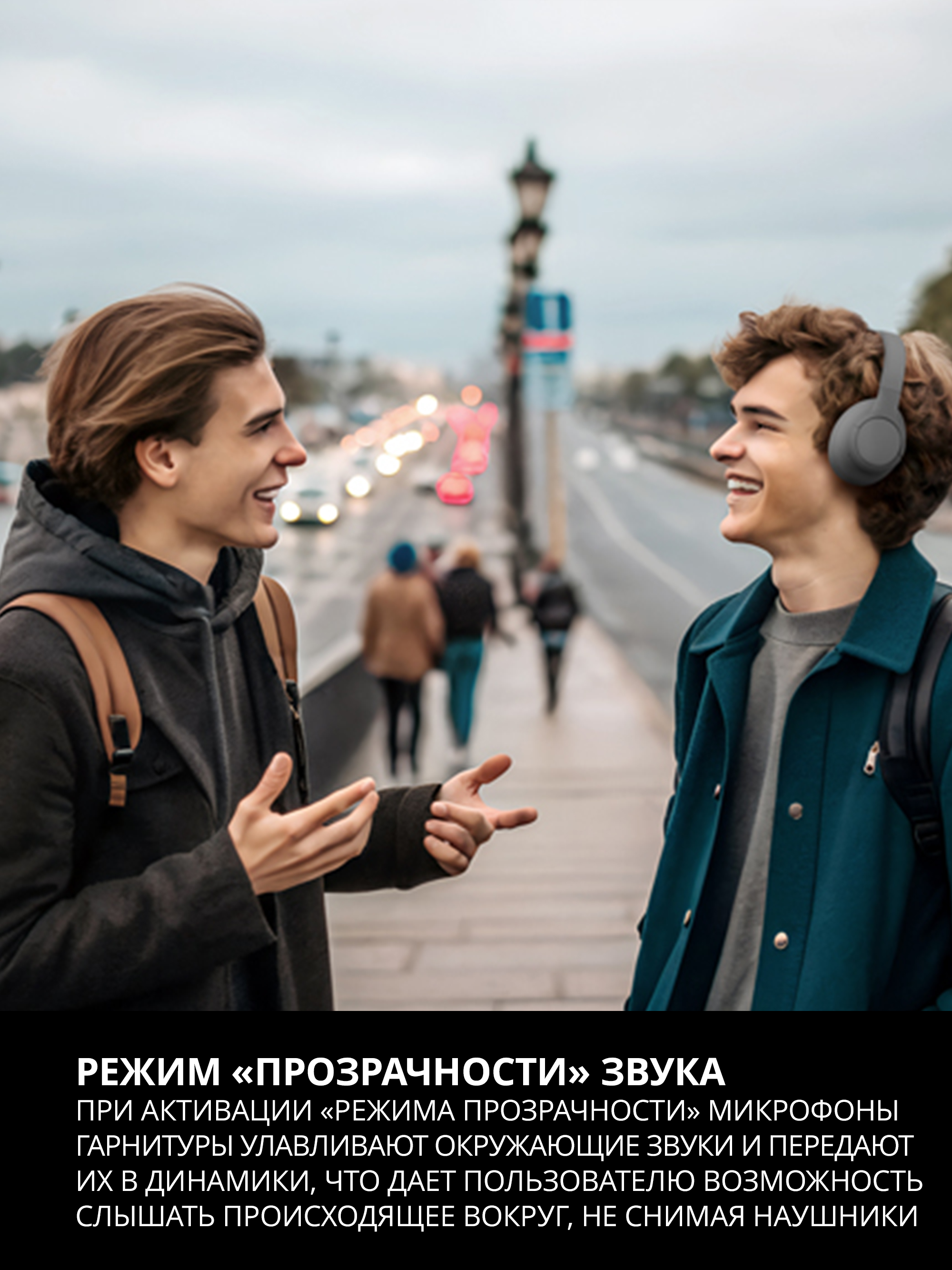 Наушники накладные SVEN AP-B800MV - фото 14
