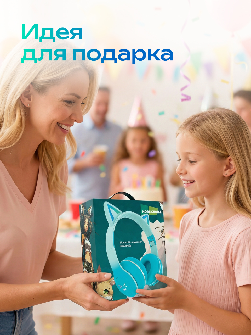Наушники накладные More Choice Turquoise - фото 9