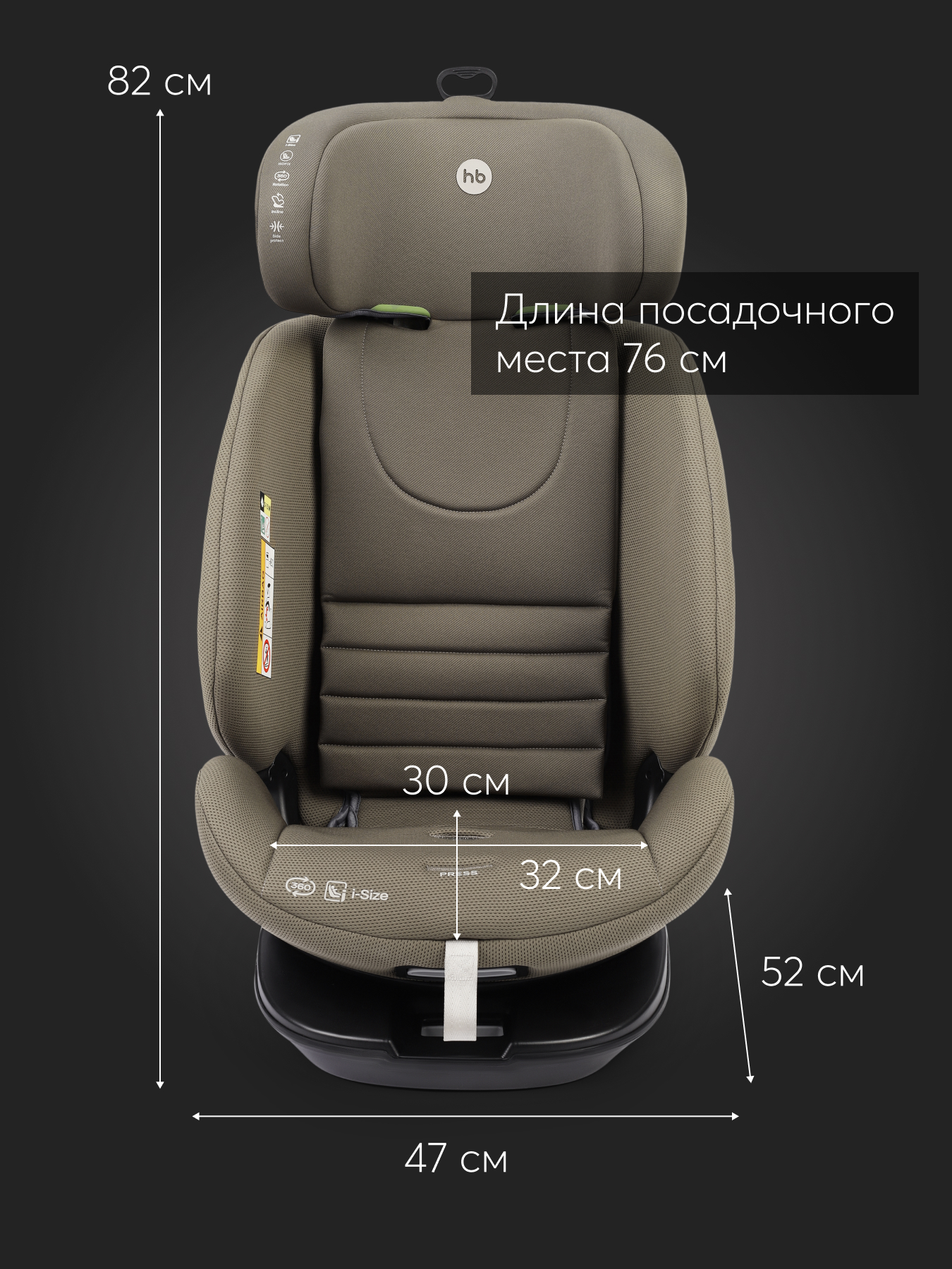 Автокресло Happy Baby Reex Isofix 0+/1/2/3 (0-36 кг) зеленый - фото 18