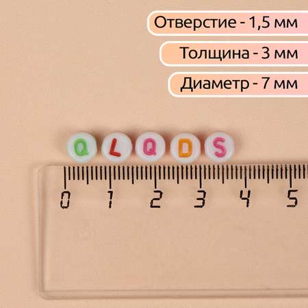 Набор для творчества Magic 4 Hobby бисер Бусины