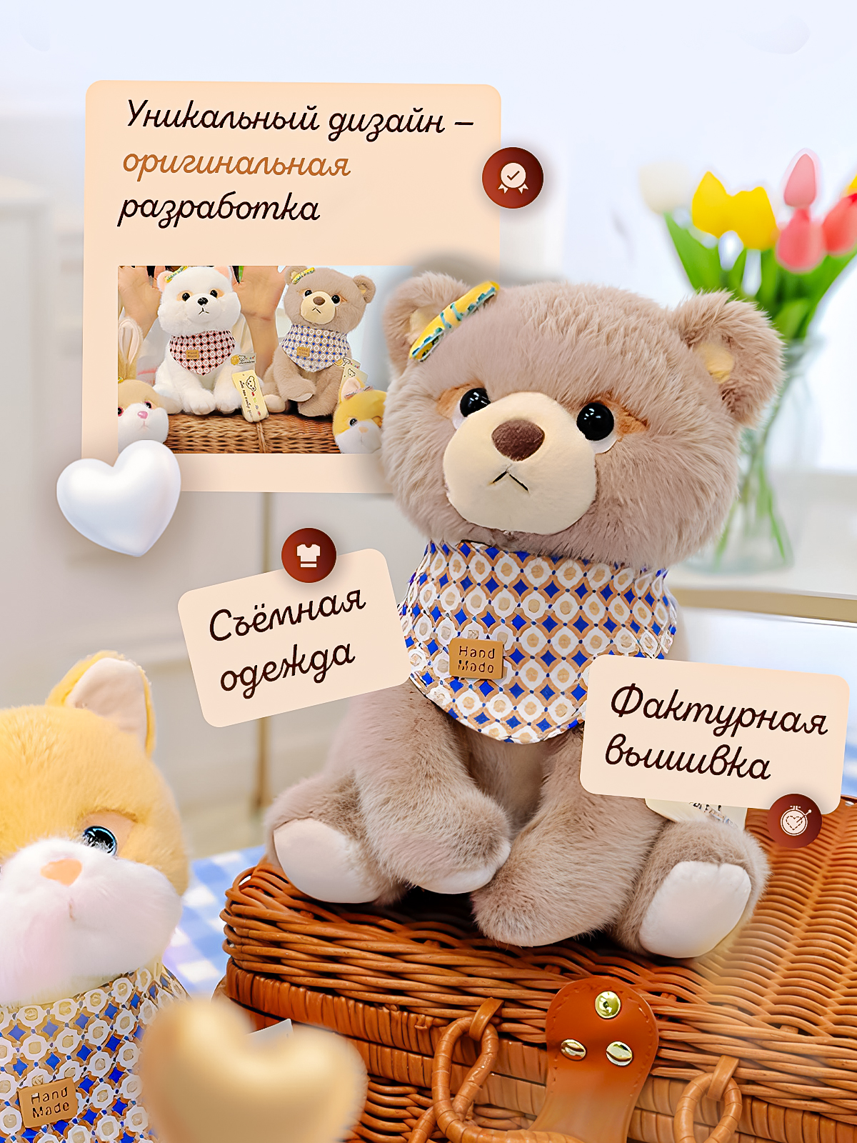 Мягкая игрушка SHARKTOYS мишка Туся 23 см - фото 5