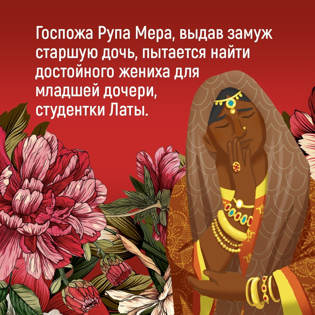 Книга Иностранка Достойный жених. Сет В. Комплект из 2 книг - фото 6