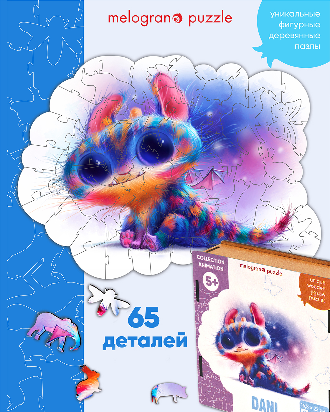 Пазл 1TOY Дэни деревянный - фото 1