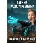 Танк РУ BalaToys