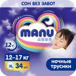 Трусики MANU ночные XL (12-17 кг) 34 шт.