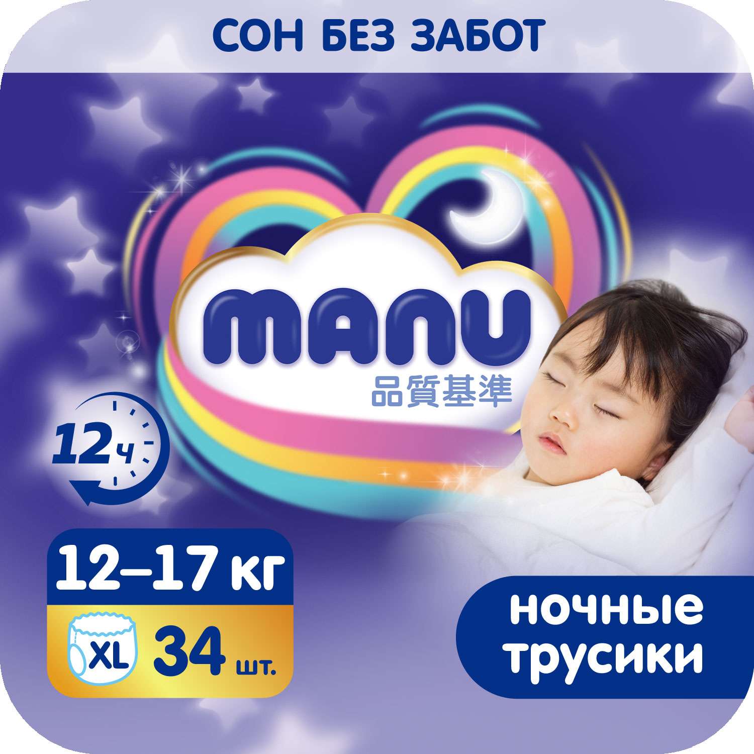 Трусики MANU ночные XL (12-17 кг) 34 шт. - фото 1