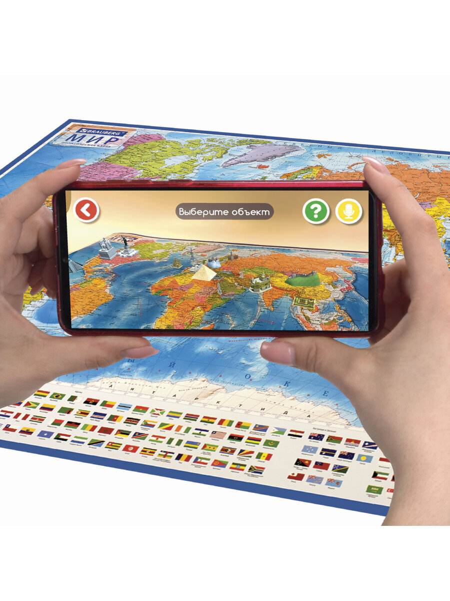 Карта мира Brauberg политическая 101х70 см 1:32М с ламинацией интерактивная новые границы РФ - фото 10