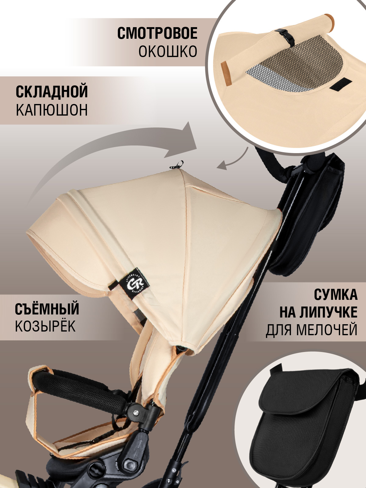 Трехколесный велосипед CITYRIDE - фото 4