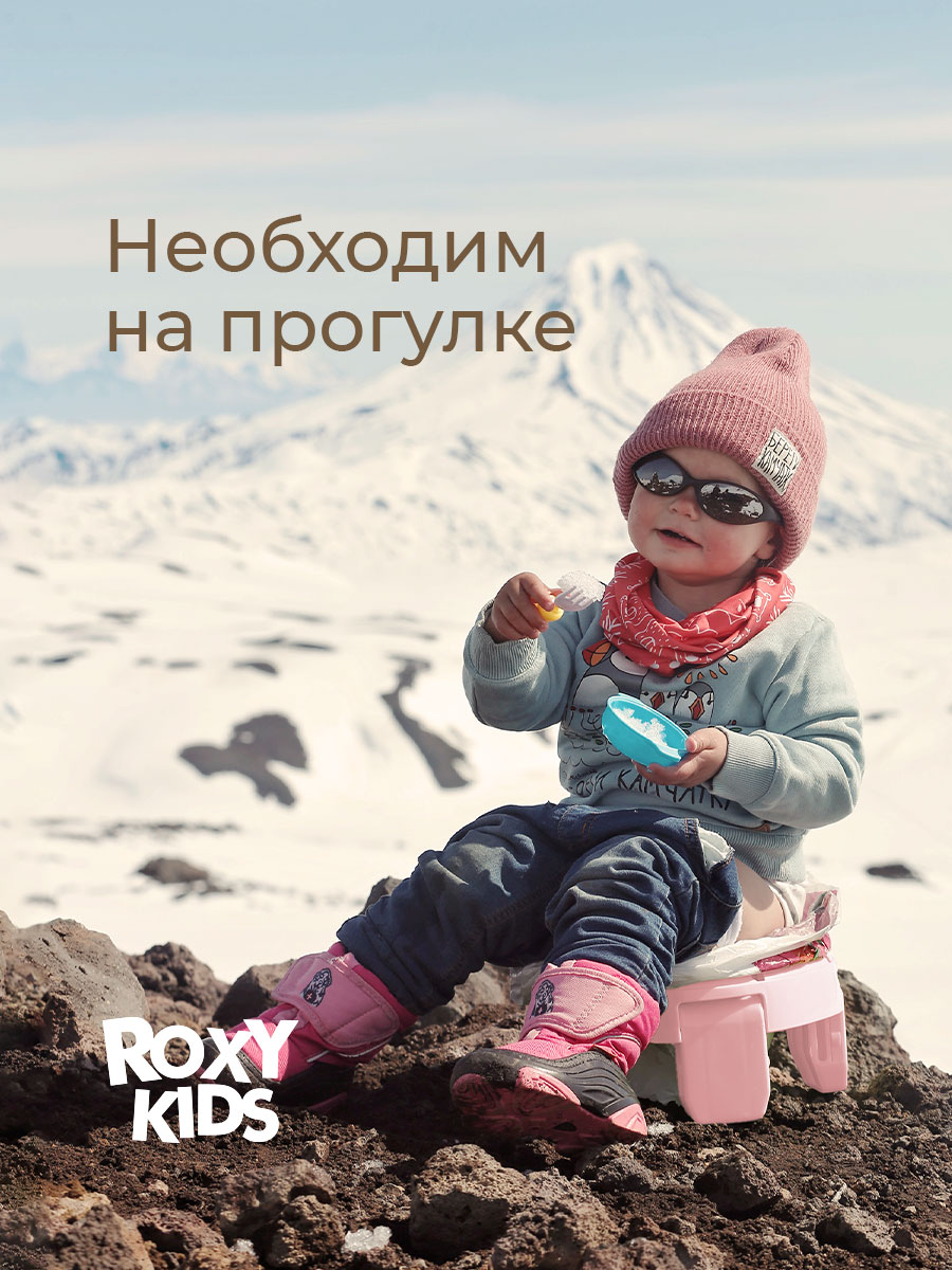 Горшок ROXY-KIDS трансформер Дорожный розовый - фото 5