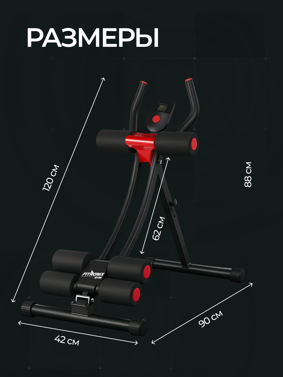 Скамья для пресса Fitronix ABS-3000 - фото 15