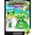 Конструктор QBRIX Серия Мини-блоки Крокодил 162 дет.