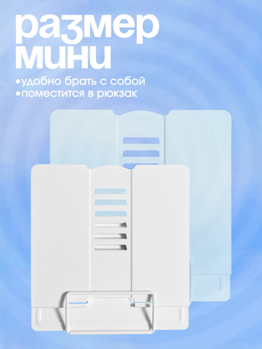 Подставка для книг CINLANKIDS - фото 3