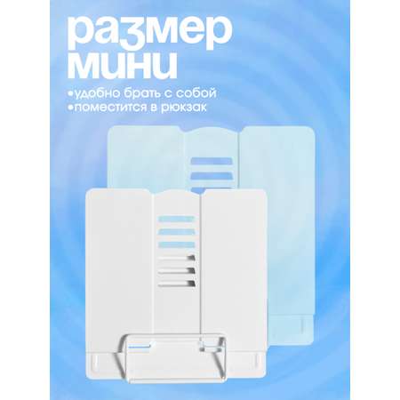 Подставка для книг CINLANKIDS