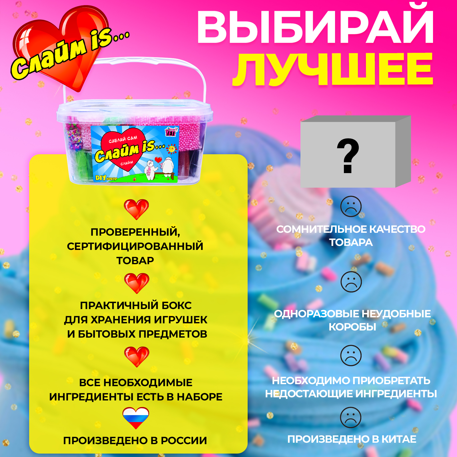 Наборы для создания MINI-TOYS - фото 10