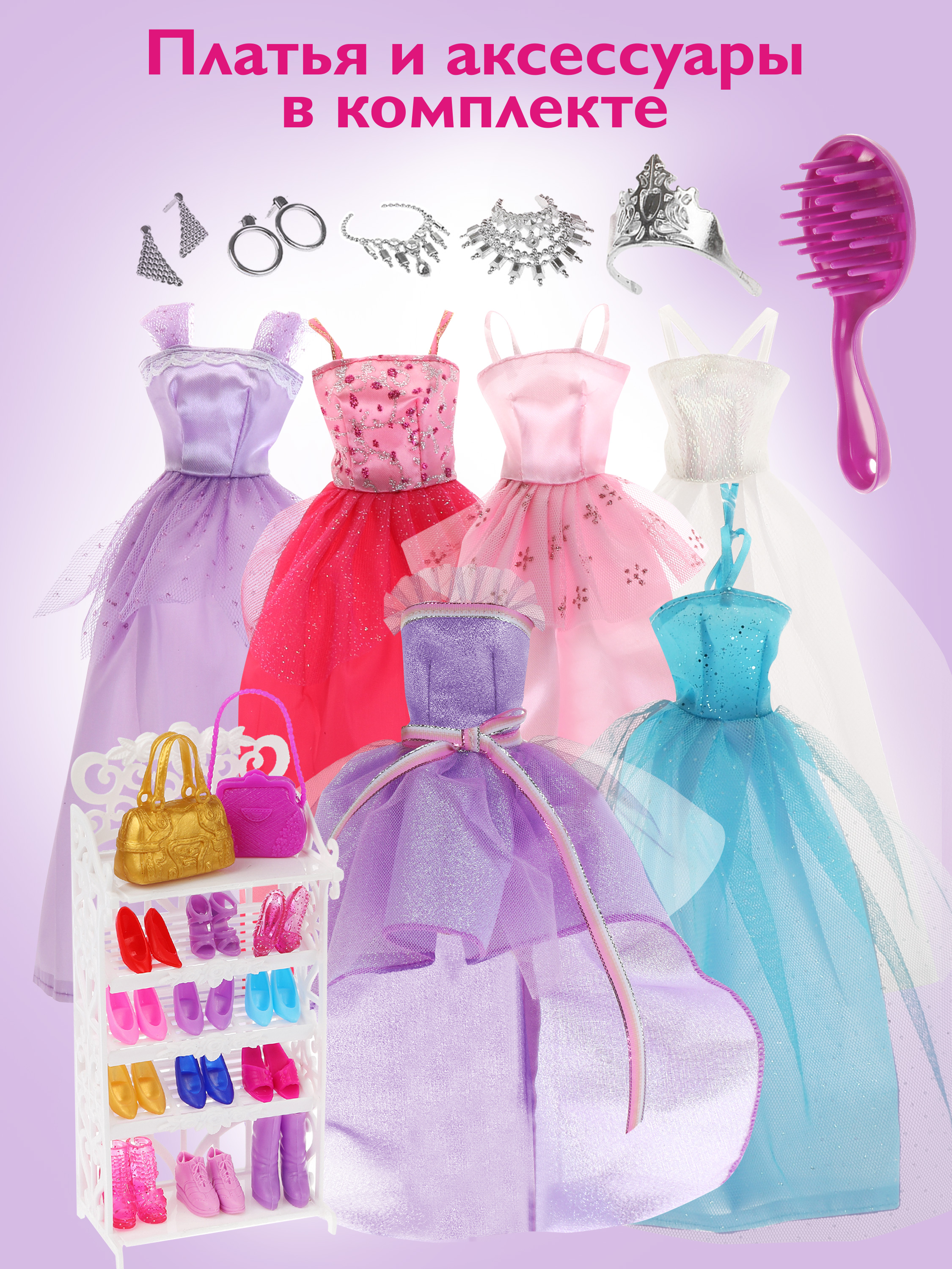 Кукла модельная Defa Lucy высота 28 см 804848 - фото 4