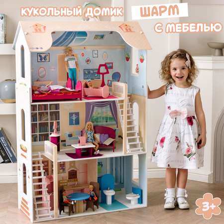Домик для кукол PAREMO 120 см с мебелью