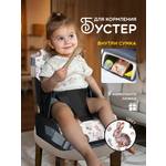 Стульчик для кормления Хевель белый