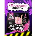 Набор для опытов Re-агенты