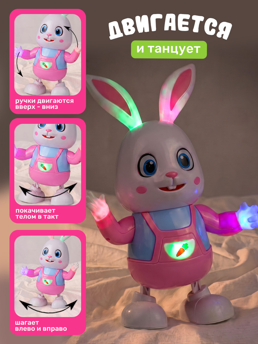 Игрушка TIPTOPOLIS Танцующий зайчик - фото 3