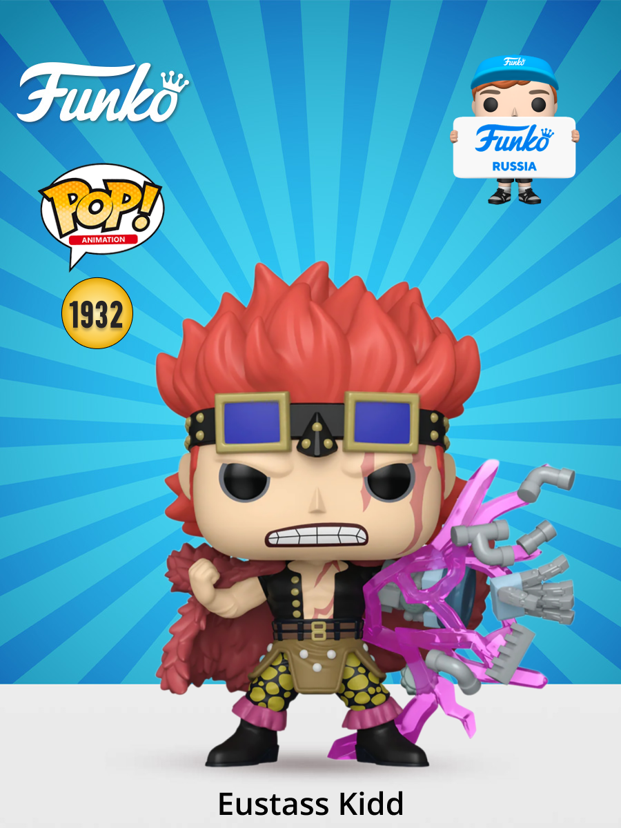 Фигурка Funko - фото 1