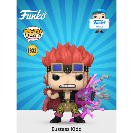 Фигурка Funko