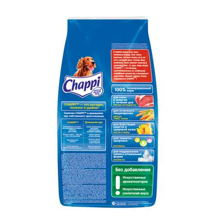 Корм для собак Chappi 15кг с говядиной сухой