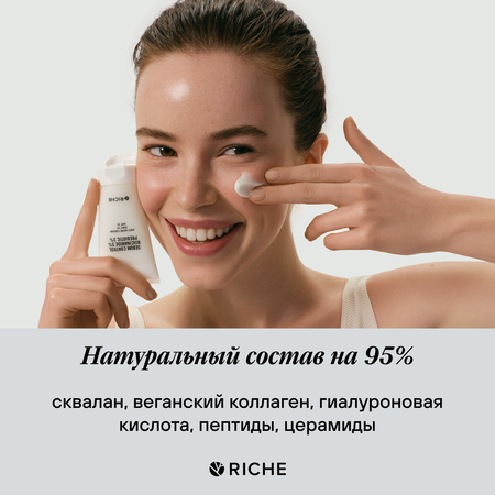 Крем RICHE