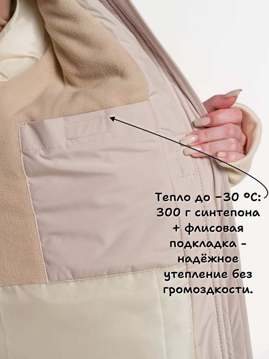 Пальто Аврора 1256-ДП-П-326/молочный - фото 12