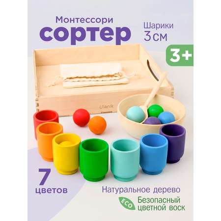 Игрушка Ulanik сортер Монтессори деревянный