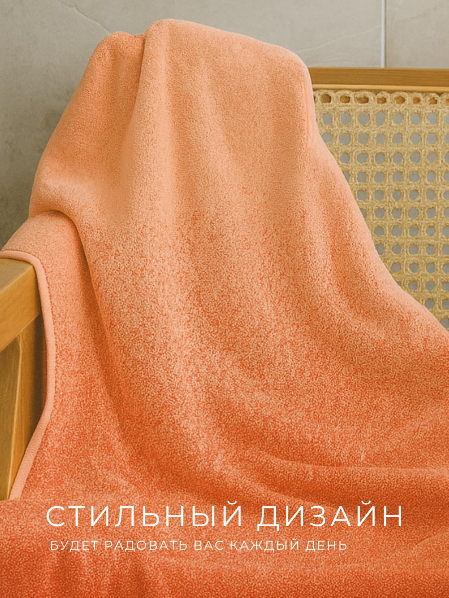 Полотенце Ночь Нежна - фото 8