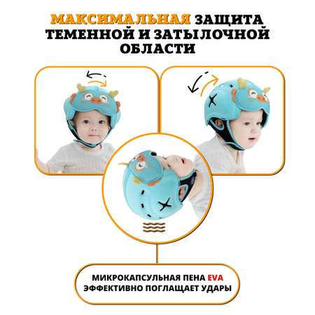 Шлем детский защитный Newone для малышей от падений Дракон