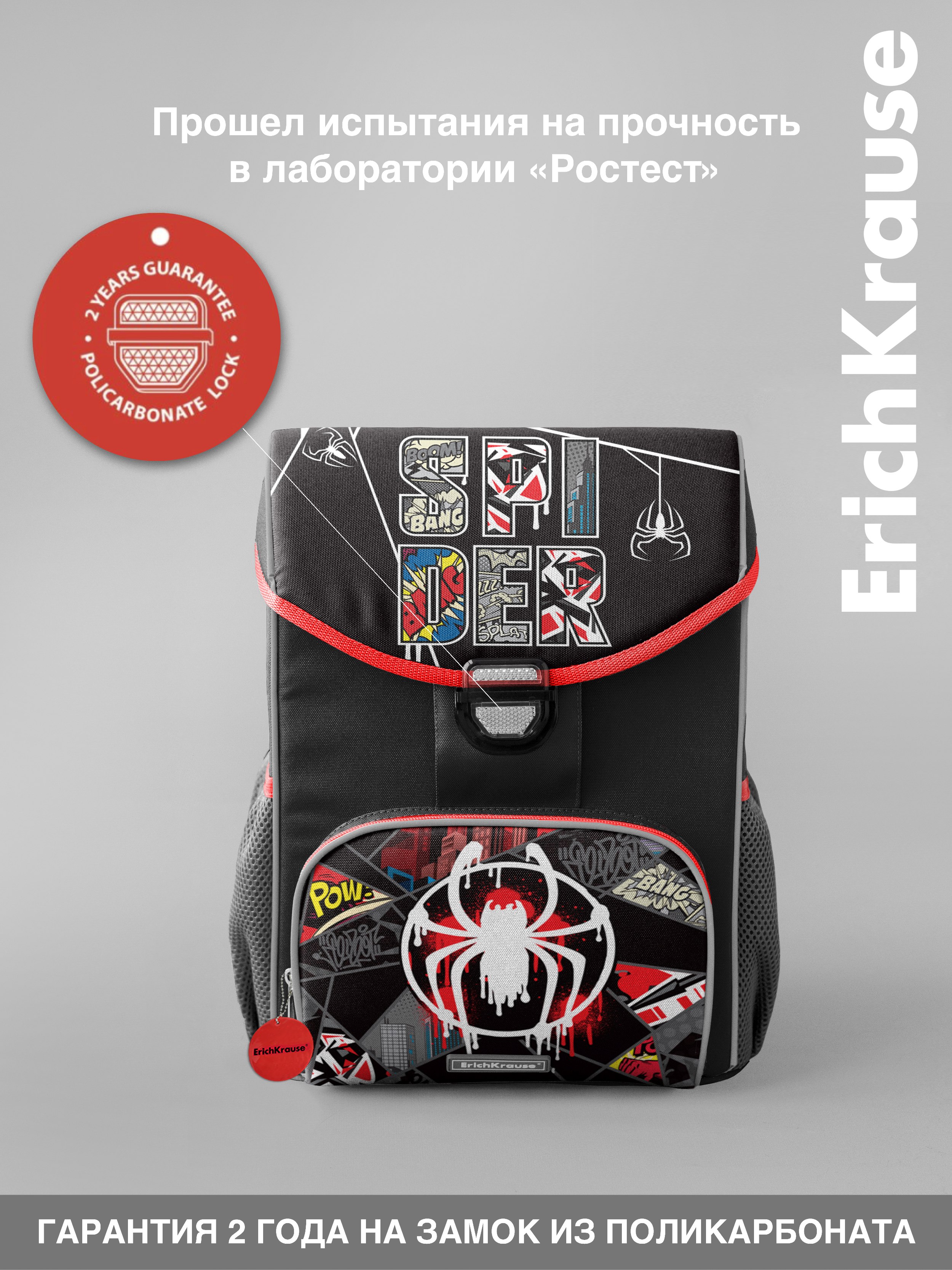 Ранец ErichKrause ErgoLine - фото 3