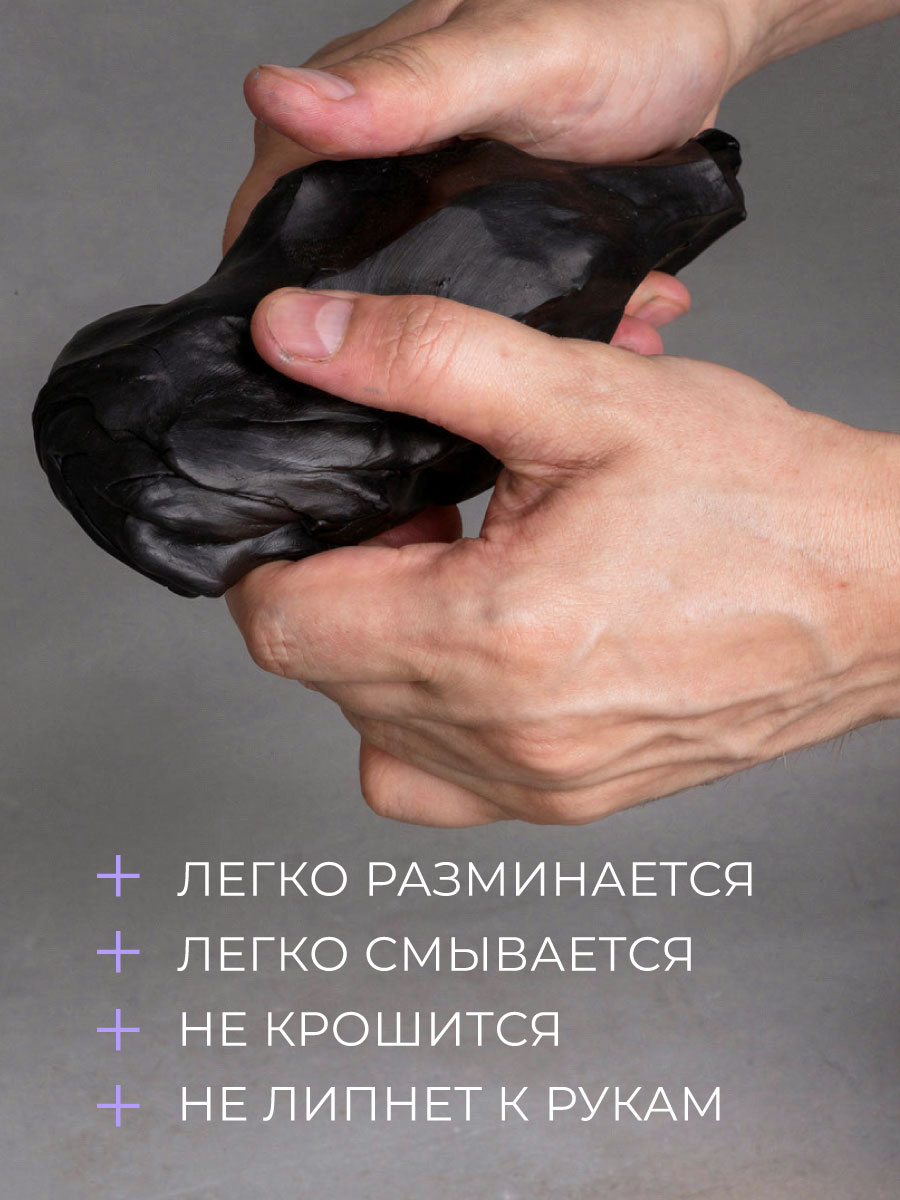 Пластилин Малевичъ черный мягкий скульптурный 1 цв. - фото 6