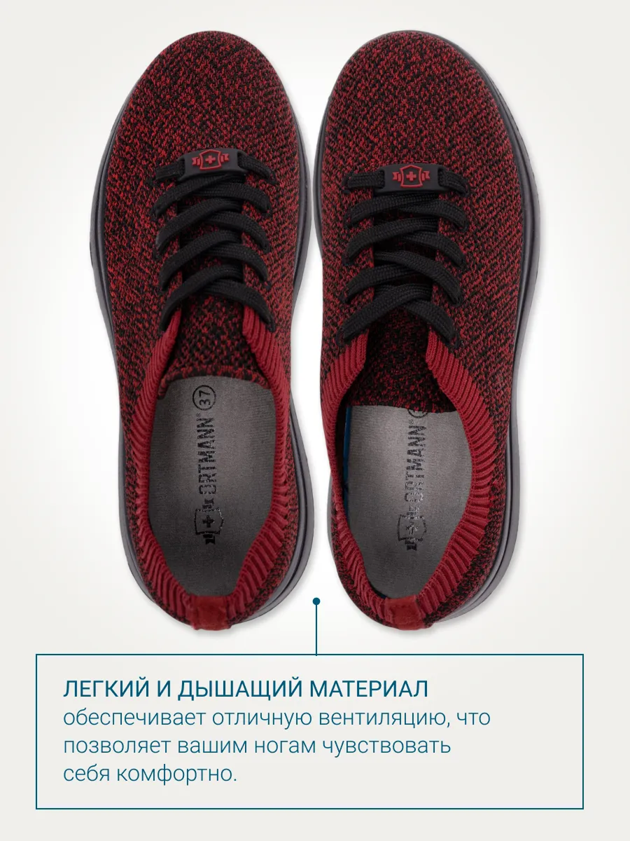 Кроссовки ORTMANN 7.74_Hanau_темно-красный - фото 6