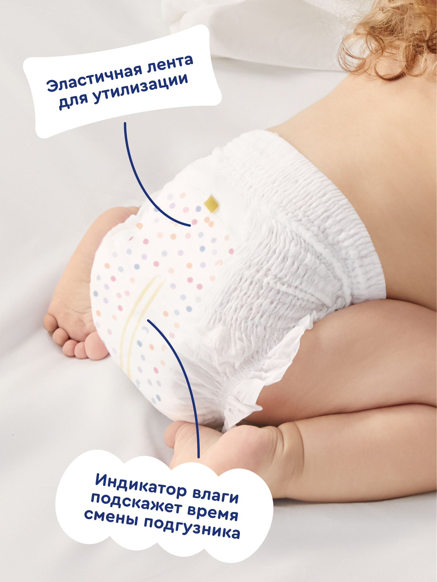 Трусики Junion Softy M (6-11 кг) 72 шт. - фото 14